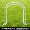 Arco, enrejado para trepar, soporte para rosas de jardín, soporte para plantas de hierro forjado, arco de flores para exteriores, enrejado de uvas para patio