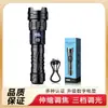 Linterna con láser blanco, luz fuerte, recargable, batería de larga duración, luz eléctrica para el hogar, exterior, resistente a golpes, con zoom, portátil, ultrabrillante