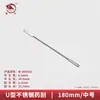 Cuchara de Acero Inoxidable para Medicina de Laboratorio Raspador de Medicina Cuchara de Medicina de Cabeza Única y Doble Raspador de Micro-Medicina Cuchara con Forma de U Una Cuchara Una Pala Cuchara Muestreadora
