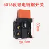 Interruptor de Herramienta Eléctrica/Martillo Eléctrico 26/Cortadora 4100/Amoladora Angular/Taladro de Mano/Motosierra Eléctrica/Interruptor de Martillo Eléctrico