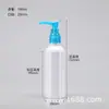 Botella de Plástico PET de 100ml con Forma Redonda y Hombro Plano, Bomba de Presión Tipo Pato para Dispensar Loción y Esencia