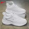 Tenis de tracción para hombre, nuevo modelo primavera 2026, zapatillas de correr de cuero versátiles de suela gruesa para parejas, tenis blancos para hombre ZM