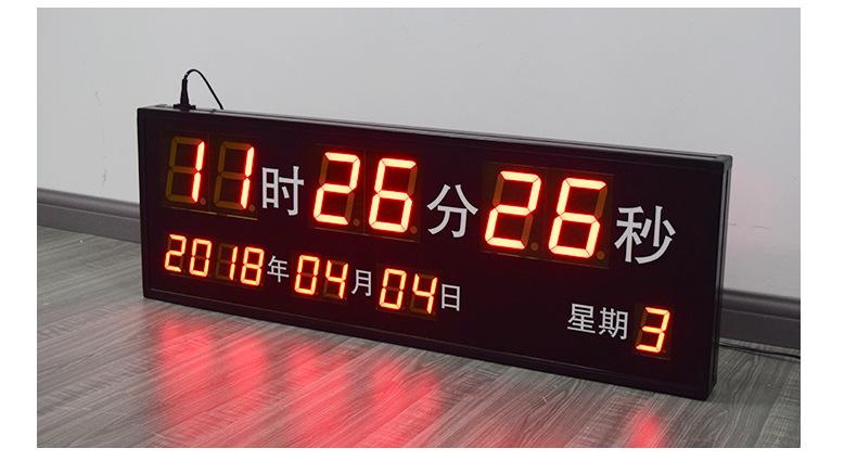 时钟详情_26.jpg