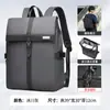 Mochila de Nuevo Estilo para Hombre, Casual y Elegante, Color Sólido, Bolsa de Viaje Multifuncional para Computadora, Mochila Outdoor de Gran Capacidad para Mujer