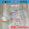 Aspas de Ventilador, Aspas de Ventilador Eléctrico, Accesorios para Ventiladores, Ventiladores de Pie Universales, Ventiladores de Mesa, Ventiladores de Pared, Aspas de Ventilador Engrosadas
