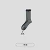Nuevos Calcetines para Mujer sin Hueso Estilo Retro Zhang Cyan Europeo Otoño e Invierno Moda Calcetines de Media Caña Calcetines Apilados Calcetines de Caña Alta Universitarios