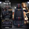 Paquete completo XDD Huangfeng al por mayor cojín para asiento de coche 9D cuatro estaciones seda de hielo de alta calidad nueva funda de asiento cojín de asiento suministros de interior