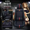 Cojín de Asiento Faw Besturn B50 Funda de Asiento Faw Besturn B70 Besturn B90 Besturn B70S Besturn E01 Cojín para Asiento de Coche