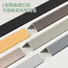 Tira de borde en ángulo recto de aleación de aluminio mate, tira de borde de esquina en forma de L para paneles de pared de azulejos cerámicos, paneles de chapa de madera y tiras de borde de tablero de cristal de carbono