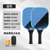 Conjunto de Raquetes de Pickleball de Fibra de Vidro, Raquete Quente de Venda Transfronteiriça, Esportes ao Ar Livre, Gradiente Colmeia