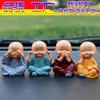 Quatro pequenos ornamentos de monge para carro balançam a cabeça desenho animado boneca fofa assento de perfume para carro suprimentos criativos de decoração para carro