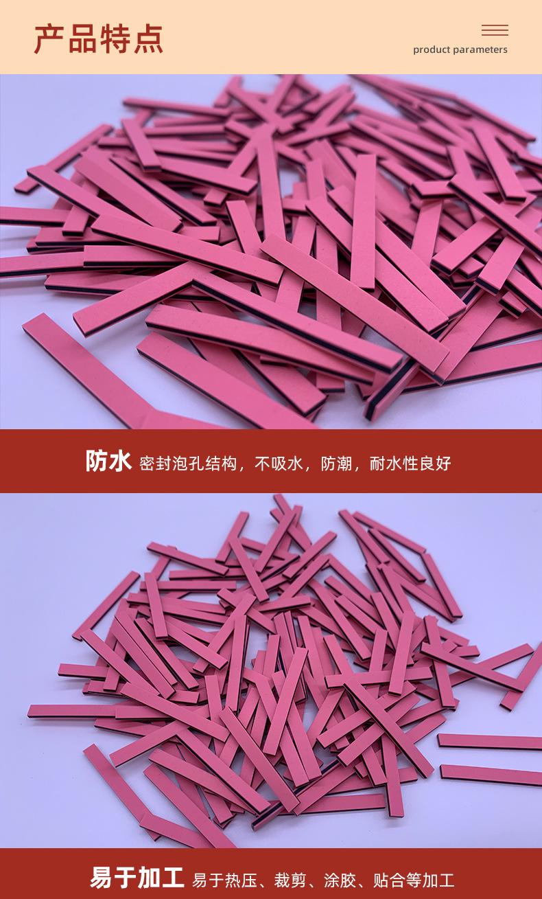 导电胶条_05.jpg
