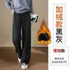 Pantalones de lana franela pierna estrecha pierna ancha mujer otoño e invierno estilo nuevo ropa de mujer más terciopelo más grosor cálido casual pierna recta pantalones de chándal largos