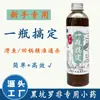Señuelo de pescado, una botella de cebo, cebo de agua, pesca, luofei, pesca salvaje, pozo negro, pez de agua dulce, cebo, señuelo, pez pequeño, medicina, aditivos