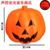 Linterna de calabaza portátil Cubo de calabaza de Halloween Música colorida Calabaza controlada por voz Tamaño Grande Pequeño Recipiente para dulces Festival de Fantasmas al por mayor