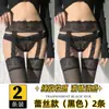Medias de Seda Negra y Blanca Resistentes al Desgarro para Hermanas Alcanzan el 300% Medias de Tentación Sexy con Tirantes para Mujer