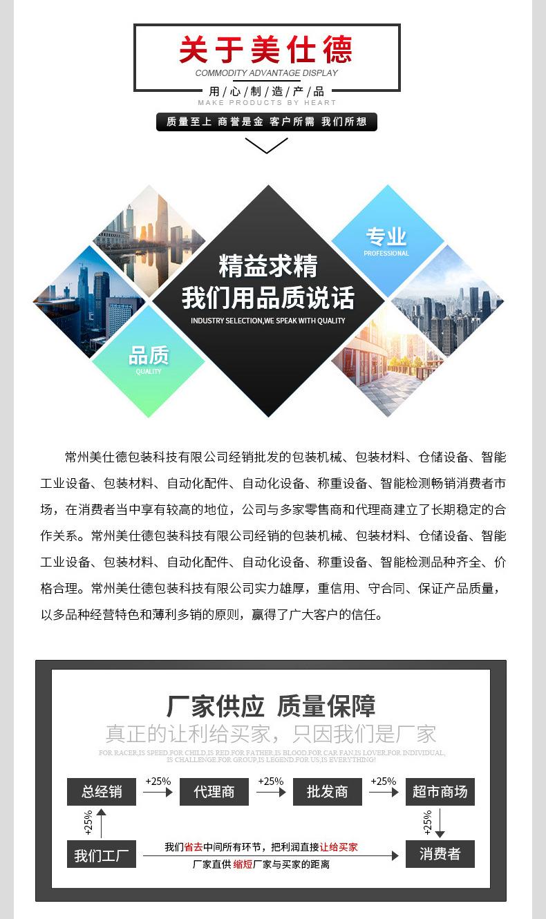 详情_04