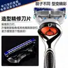 Fuente de Producto Popular: Navaja de afeitar de cinco hojas de alta calidad, Navaja de afeitar manual, Cabezal de cuchilla universal Gillette de 5 hojas, Navaja para barba de hombre