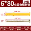 Pez Amarillo Pequeño Tubo de Expansión de Plástico Tornillo de Expansión Tapón de Expansión Interno Tornillo de Expansión Tapón de Goma 6/8/10 Tornillo Autorroscante