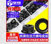 按需定制各种螺丝套装_02_10_06.jpg