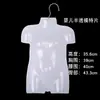 Modelo de metade frontal feminina, filme de peito, cabide tridimensional masculino, suporte para roupas íntimas infantis, adereços de exibição de roupas de banho, roupas hanfu penduradas