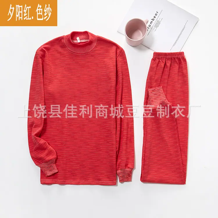 女士全棉夕阳红