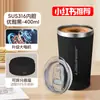 2025 Nueva Taza Mezcladora Totalmente Automática con Base Desmontable, Taza Eléctrica para Café, Taza de Agua para Oficina, Taza Recargable para Leche de Soya
