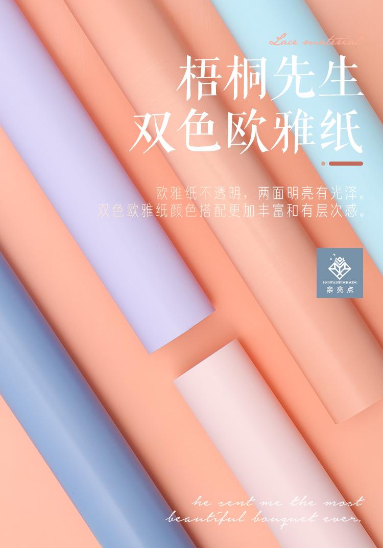 详情图_1.jpg