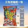 King Pesca Señuelo Hellcat para Peces Todas las Estaciones Especial Fuerte Olor a Pescado Pesca Salvaje Señuelo para Carpa Crucian Venta al por Mayor