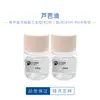 Hidratante Americano Soluble en Agua, Esencia de Emulsión de Aceite Alba, Crema para Ojos, Materia Prima Cosmética, Emoliente