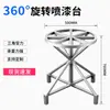 Plataforma giratoria para pintar con spray, amoladora, pulidora, plataforma giratoria de soldadura, banco de trabajo de embalaje, marco elevador de caja de sellado exprés para muebles de 360 grados