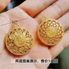 Collar Colgante de Perla Dragón Jiulong de Doble Cara Vintage Mazu Diosa Protectora Bendición de la Suerte Pin de Oro Pez Koi Candado