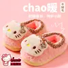 Zapatos de Invierno Originales Hello Kitty para Niñas con Tacón Zapatos de Algodón Calientes Felpa Plus Hello Kitty Lindos Antideslizantes Pantuflas de Algodón para Padres e Hijos