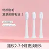 Chuanghe 909 Cepillo de Dientes Eléctrico para Adultos Cabezal Universal A2 Cabezal de Repuesto DuPont Power DuPont Cerdas Suaves Paquete Individual
