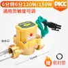 Interruptor de Flujo de Agua, Interruptor de Bomba de Agua, Interruptor de Flujo, Interruptor de Señal, Controlador Booster para Bomba de Agua, Interruptor Sensor de Flujo de Agua