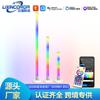Lámpara de Piso de Atmósfera Inteligente con Luz de Captación RGB Control por App Voz Bluetooth USB Enchufe Directo Lámpara de Sala de Estar