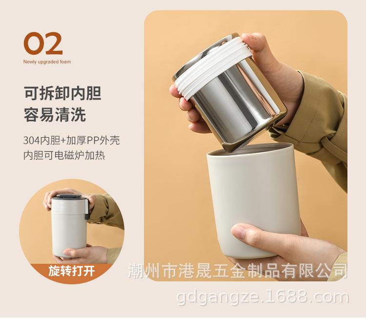 304汤杯详情_06.jpg
