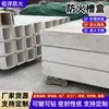 Acessórios do Fabricante Caixa de Canaleta Especial Resistente ao Fogo Divisória de Canto Resistente ao Fogo Placa Inorgânica Resistente ao Fogo Caixa de Canaleta Inorgânica Resistente ao Fogo