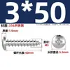 Tornillos Autorroscantes de Acero Inoxidable 316, Cabeza Redonda Cruz, Tornillos para Madera Cabeza Plana Extendida, Cabeza Grande, Mm2M3M4M5M6
