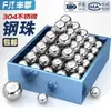 Fabricante de bolas de acero inoxidable 304 en stock, cuentas sólidas de acero inoxidable para rodamientos de precisión, bolas sólidas de acero inoxidable de 8 mm
