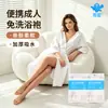 Batas y pijamas de viaje desechables para hombres y mujeres, empaquetadas individualmente, suaves y gruesas, artículos de viaje para hotel, toallas de baño