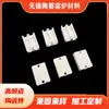 Aislamiento cerámico eléctrico carcasa cerámica porcelana de alta frecuencia resistente a altas temperaturas fabricantes de cerámica industrial Yixing