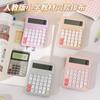 Calculadora de Dopamina de Alta Apariencia con Pantalla de 8 Dígitos para Uso en Oficina, Finanzas y Estudiantes, Mini Calculadora
