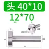 12/16/20 Material Plástico de Moldeo por Inyección Buje de Colada Tipo C Boquilla Estándar Cabeza 35/40 50 Molde de Plástico Otro