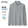 Camiseta Polo Masculina de Seda Gelada Sem Costura Manga Longa para Primavera e Outono, Cor Pura para Meia-Idade, Casual de Negócios, Gola Lapela, Top Passa-Fácil