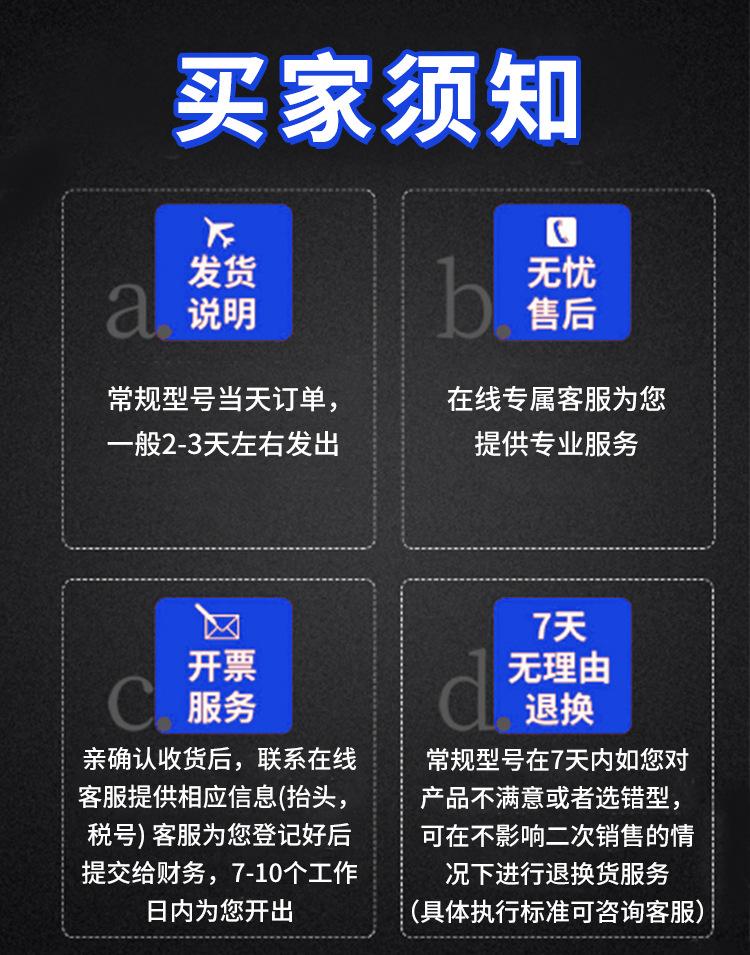 WQR详情_15