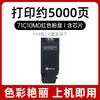 Adecuado para Cartucho de Polvo Lexmark Cs730De Cartucho de Tinta Cx735Adse Tóner Lexmark 71C1Hk0