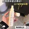 Spray de Fragancia Jo+ Melocotón Antiestático para Ropa Desodorante para Ropa Perfume para Hombres y Mujeres Sabor Barbacoa Olla Caliente