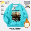 Sudadera Delta Action con Cuello Redondo para Niños con Estampado de Rosa Dorada, Temática de Ratón y Rata, Conjunto de Pantalones de Chándal Otoño/Invierno