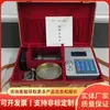 Instrumento portátil de medición de gas subterráneo multiparamétrico intrínsecamente seguro, medidor de parámetros de gas